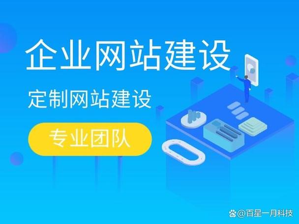 网站设计建设专业服务，网站设计建设专业服务包括哪些