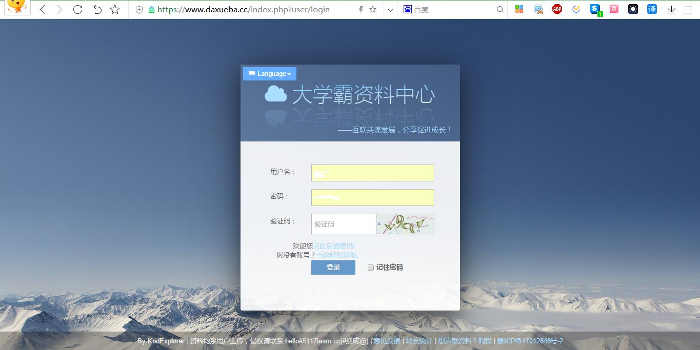 网页设计与网站建设考试答案，网页设计与网站建设期末考试答案