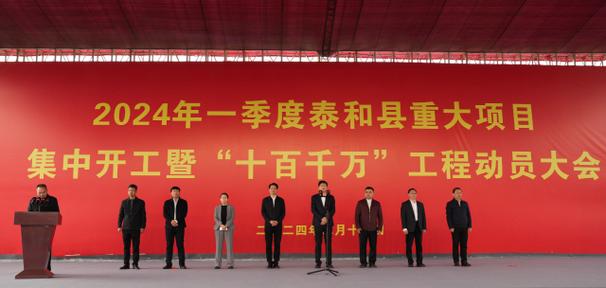 泰和县政府官方网站网址，泰和县政府官方网站网址是多少