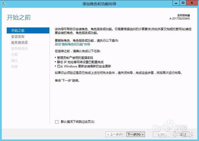 网站搭建原理图，网站搭建原理图怎么画