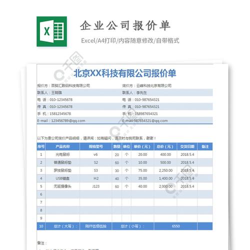 建设网站制作价格怎么算，建设网站制作价格怎么算的