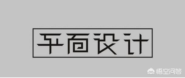 网页设计和app设计最大的区别是什么，网页设计和app设计最大的区别是什么?
