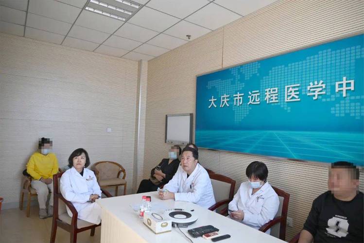 大庆大医院网上挂号，大庆大医院网上挂号app