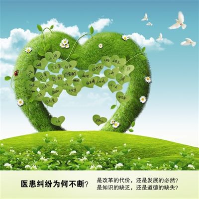 大庆大医院网上挂号，大庆大医院网上挂号app