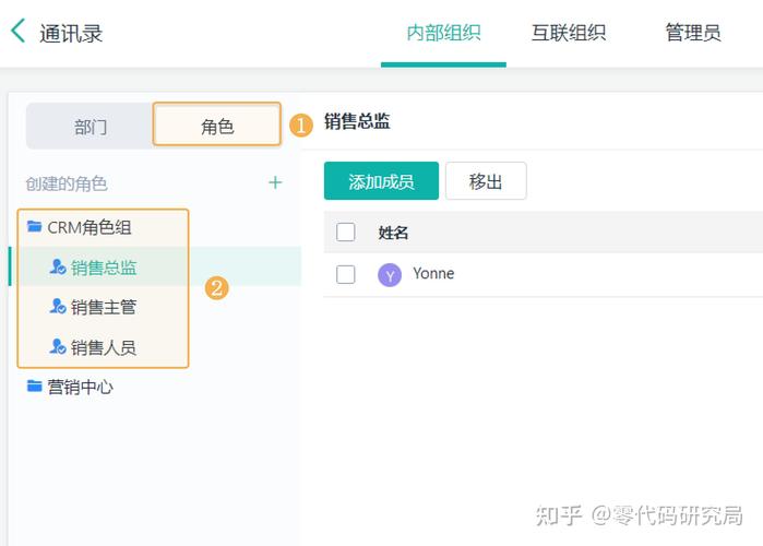 做网站建设公司crm在线的培训服务，做网站建设公司crm在线的培训服务有哪些