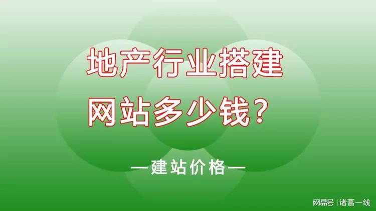 网站建设一般需要多少钱一年，网站建设一般需要多少钱一年