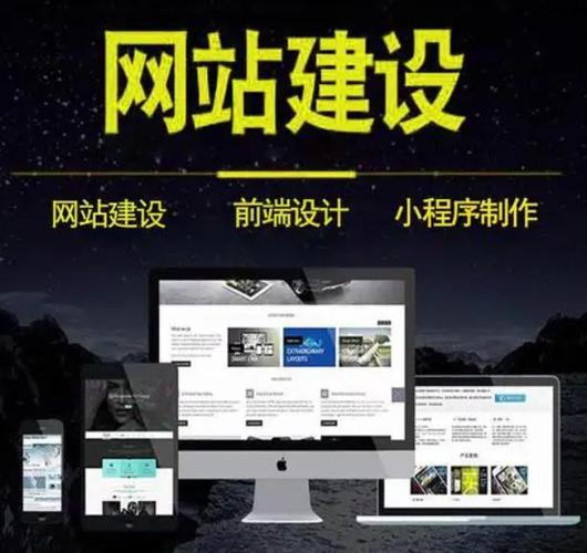 网站建设公司开发，网站建设公司开发方案