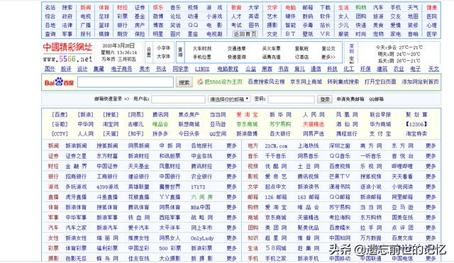 网站建设与网页制作实验报告，网站建设与网页制作实验报告怎么写