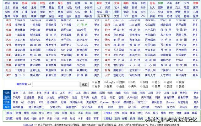 网站建设与网页制作实验报告，网站建设与网页制作实验报告怎么写