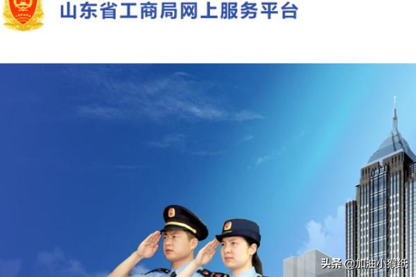 网站注册公司具体流程是什么，网站注册公司具体流程是什么样的