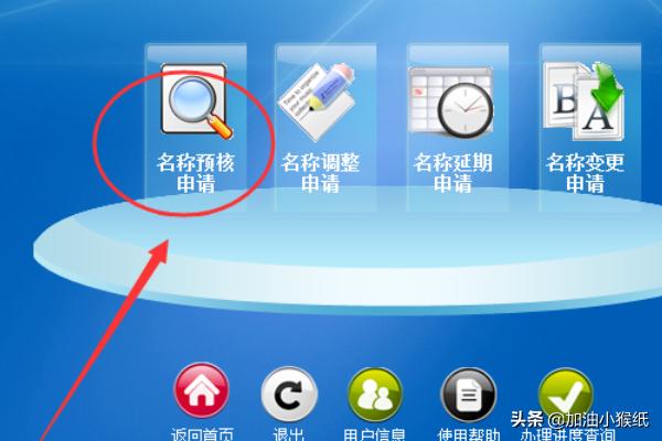 网站注册公司具体流程是什么，网站注册公司具体流程是什么样的