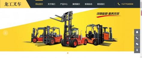 肇庆网站建设技术支持，肇庆网站建设技术支持公司