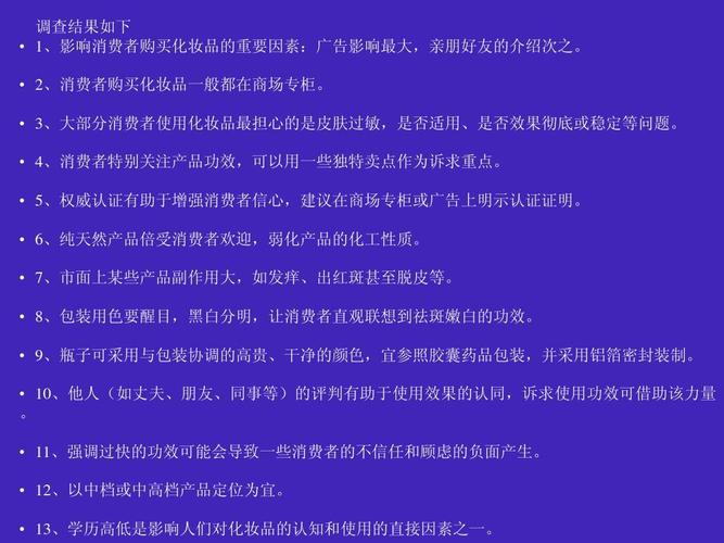 企业网站推广方案范文，企业网站推广方案范文大全