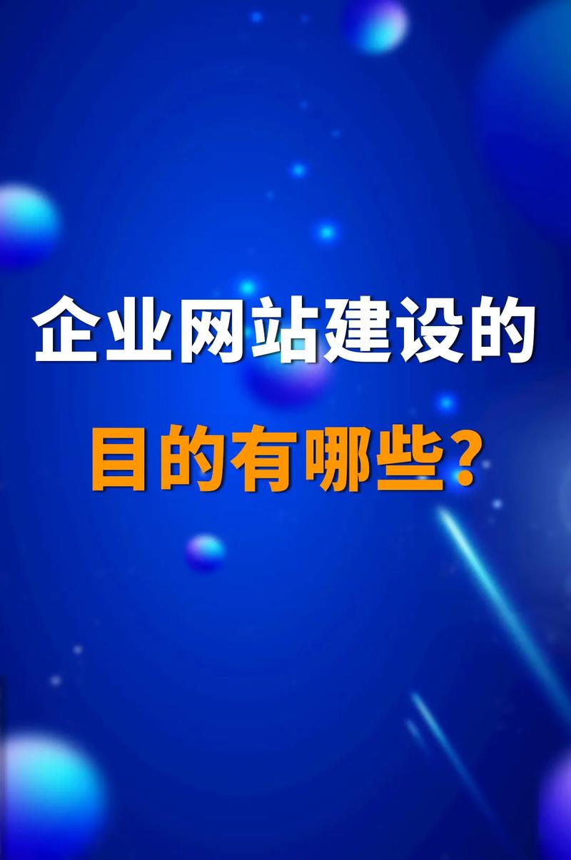 网站建设技术开发包括哪些，网站建设技术开发包括哪些内容