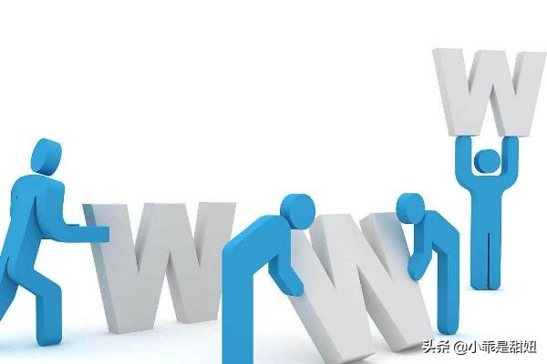 你的网址怎么写，你的网址怎么写英文