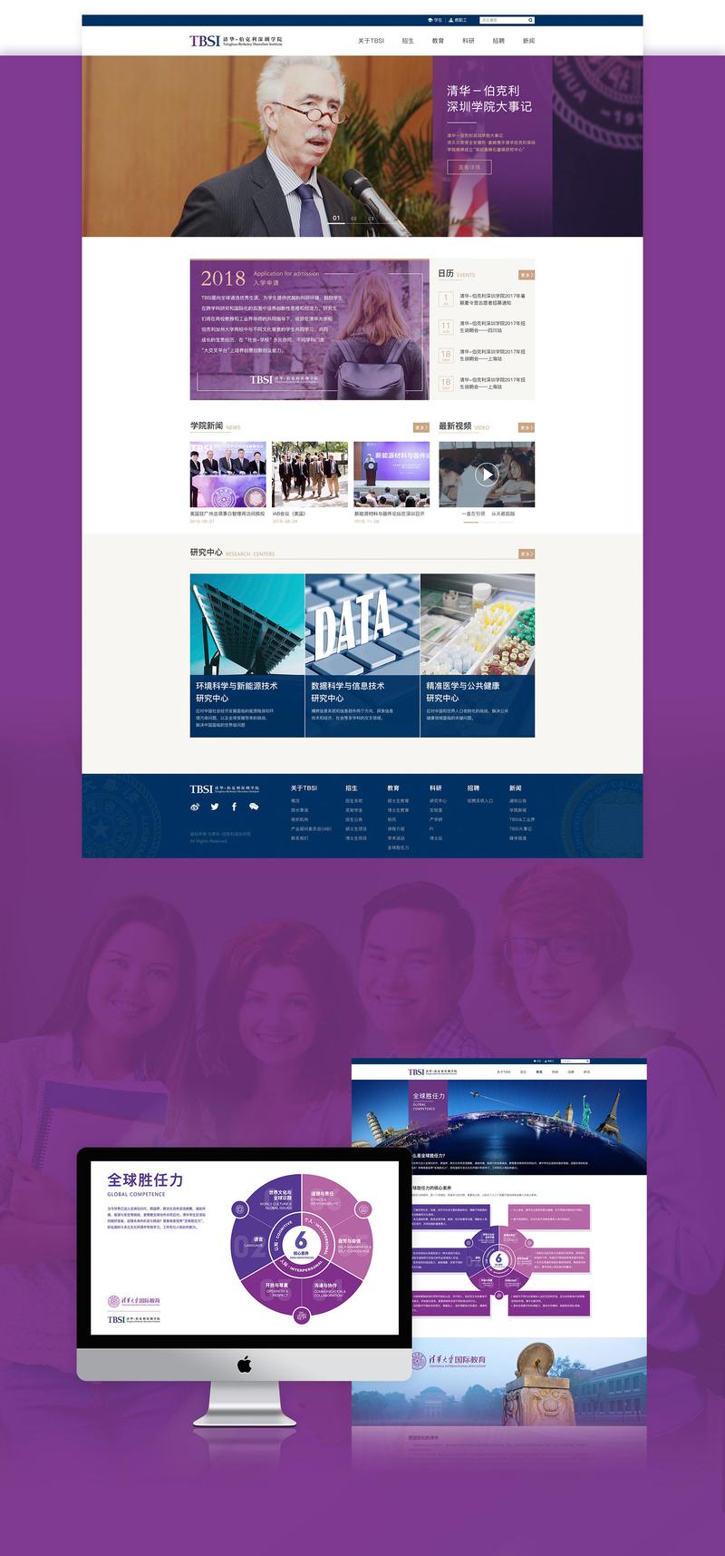 网站建设怎么写，网站建设怎么写范文