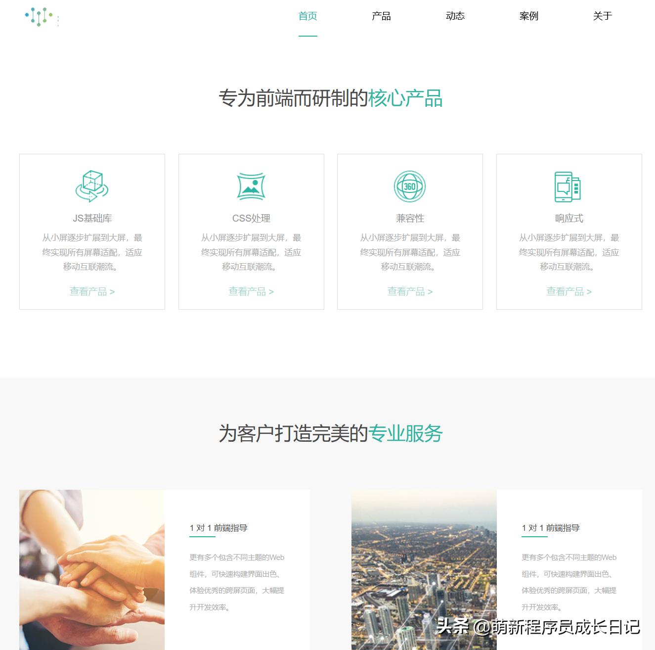 免费建网站平台有哪些，免费建网站平台有哪些软件