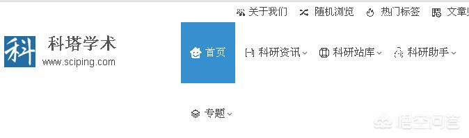 网站建设和网页制作论文题目有哪些，网站建设和网页制作论文题目有哪些呢