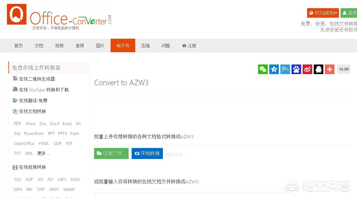网站建设与制作教程电子版pdf，网站建设与网页制作