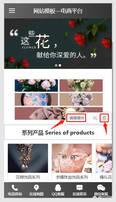 网站建设手机版，网站建设手机版下载