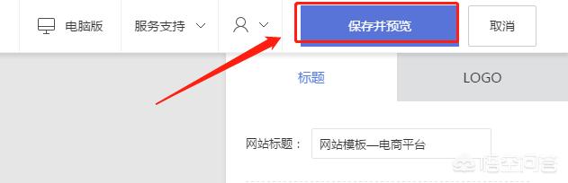 网站建设手机版，网站建设手机版下载
