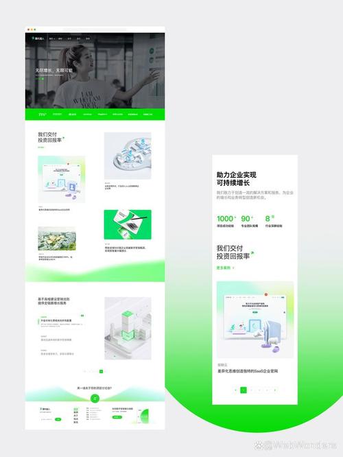 网站建设公司排行，网站建设公司排行榜