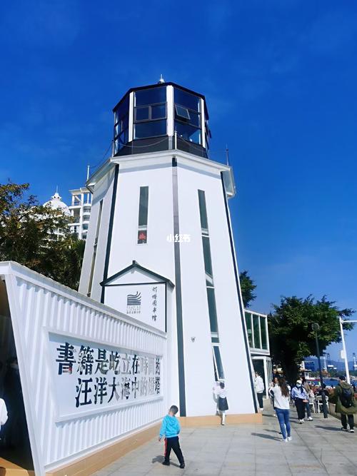 深圳盐田网红灯塔图书馆，深圳盐田网红灯塔图书馆在哪里