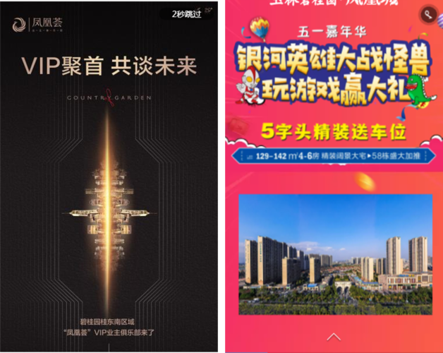 凡科网可靠吗，凡科网可靠吗安全吗