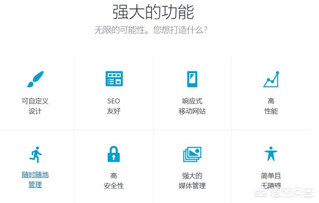 网站建设平台软件有哪些好用的，网站建设平台软件有哪些好用的软件