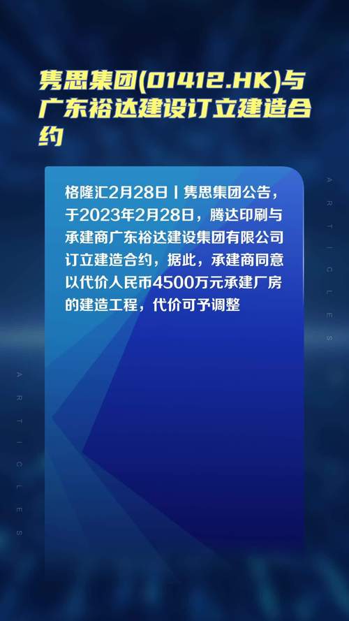 网站建设服务合约是什么，网站建设服务合约是什么意思