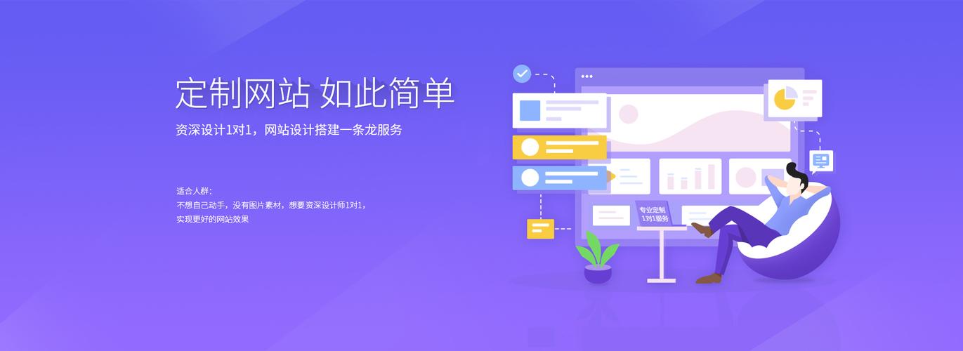网站建设哪一家好做些，网站建设哪一家好做些呢