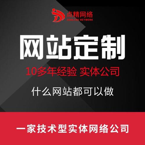 佛山免费网站建设公司，佛山免费网站建设公司有哪些