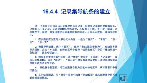 网页设计与制作实验报告心得体会，网页设计与制作实验报告心得体会怎么写