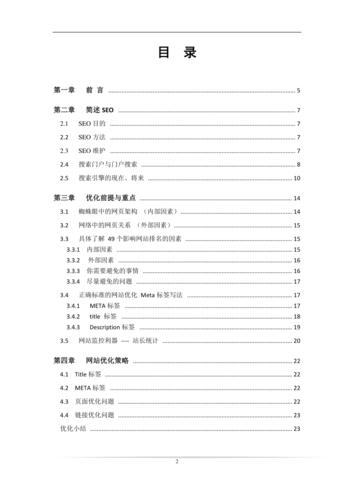 肇庆网站快速优化排名，肇庆网站快速排名提升