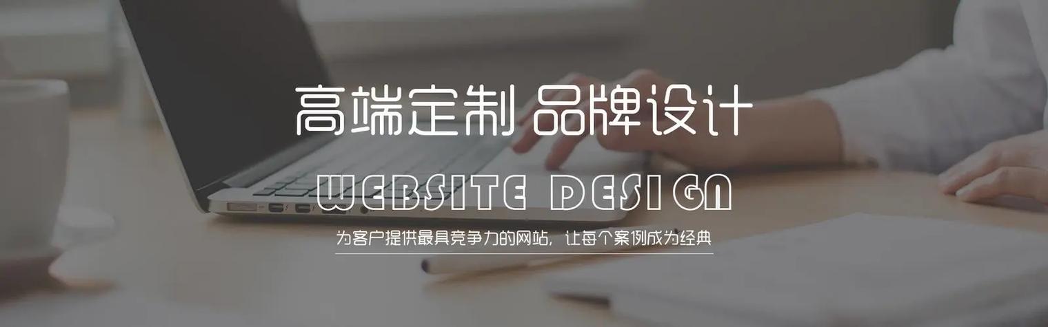 提供网站建设哪家好，网站建设哪家好 看这里