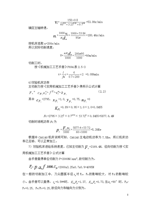 网站设计的毕业论文，网站设计的毕业论文怎么写