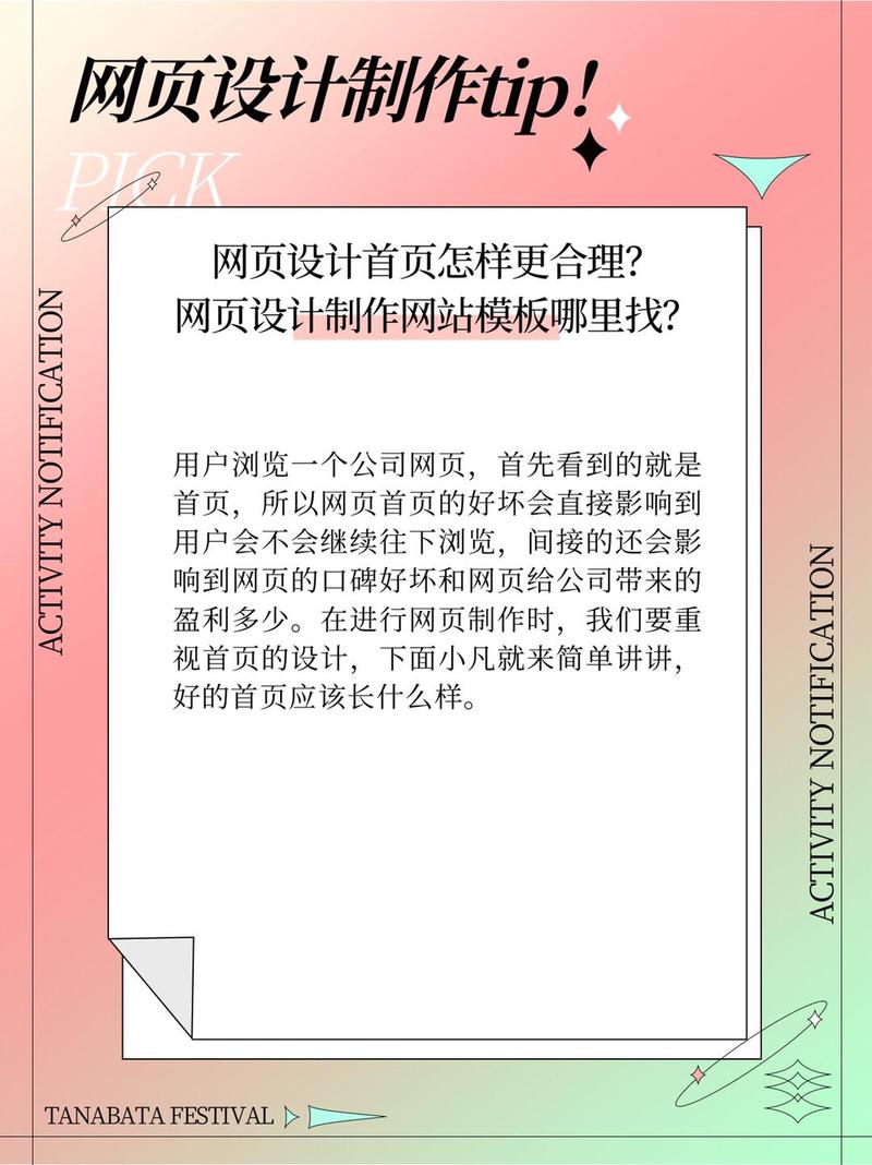 网站如何开发，网站如何开发及建设主要工作内容是