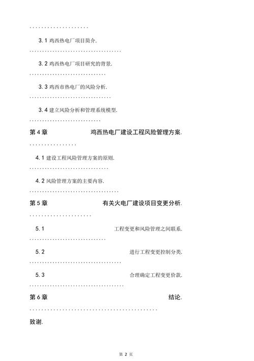 网站建设动力分析，网站建设动力分析怎么写