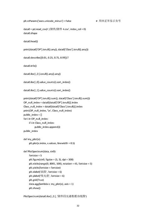 网站建设和网页制作论文题目一样吗，网站建设和网页制作论文题目一样吗