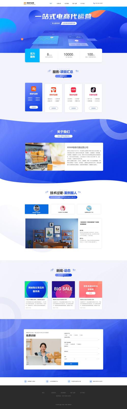 凡科网建站怎么样，凡科网用户登录