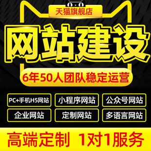 搭建公司网站费用，搭建公司网站费用怎么算