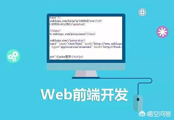 网站开发人员的就业前景，网站开发人员的就业前景如何