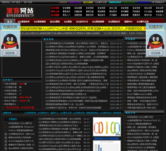 网站建设推广是什么意思啊，网站建设推广是什么意思啊怎么做