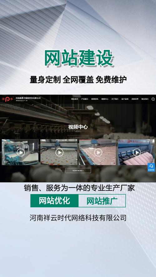 网站建设公司是什么，网站建设公司是什么行业