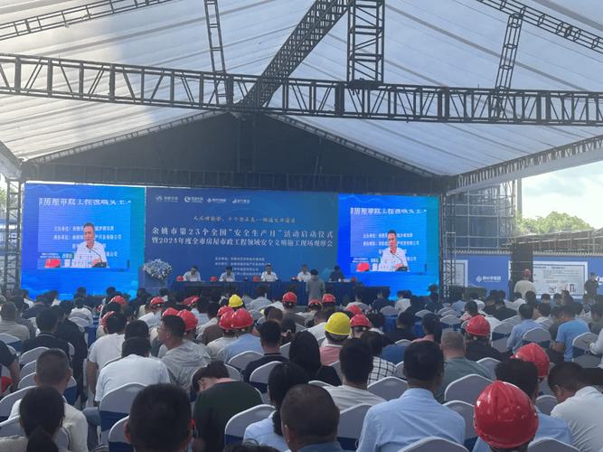 余姚建筑，余姚建筑工程有限公司