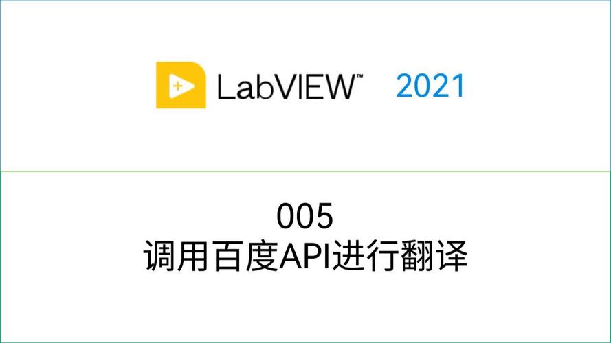 网站翻译app，网站翻译api