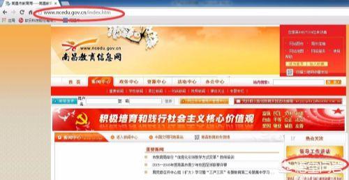 网站建设公司注册流程图，网站建设公司注册流程图片
