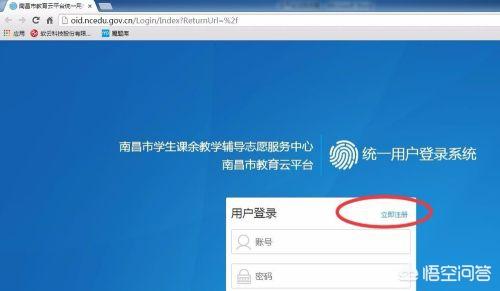 网站建设公司注册流程图，网站建设公司注册流程图片