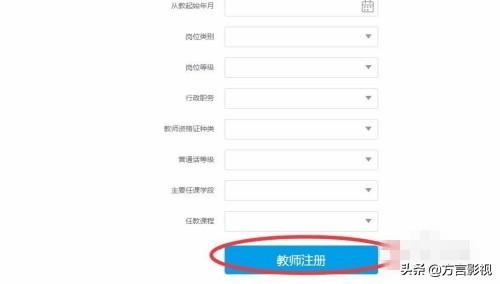 网站建设公司注册流程图，网站建设公司注册流程图片