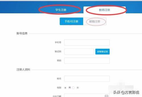 网站建设公司注册流程图，网站建设公司注册流程图片